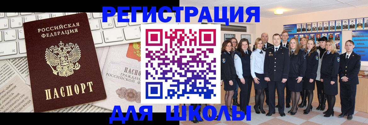 прописка законно в Приморско-Ахтарске