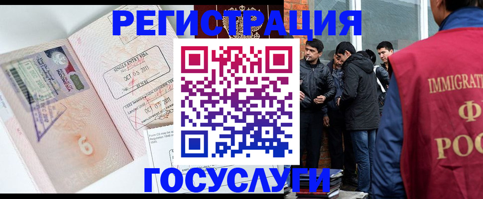 временная регистрация в квартире в Приморско-Ахтарске