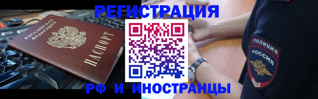 пропишу в квартире в Приморско-Ахтарске